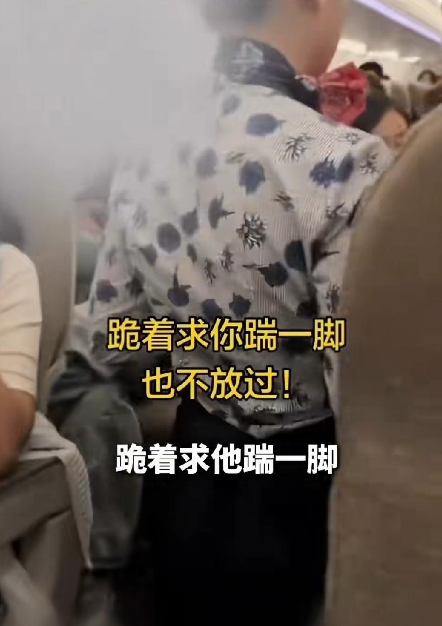 9月30日，中国东航发布官方通报，说明了28日合肥至大连航班客舱纠纷，空姐下跪道