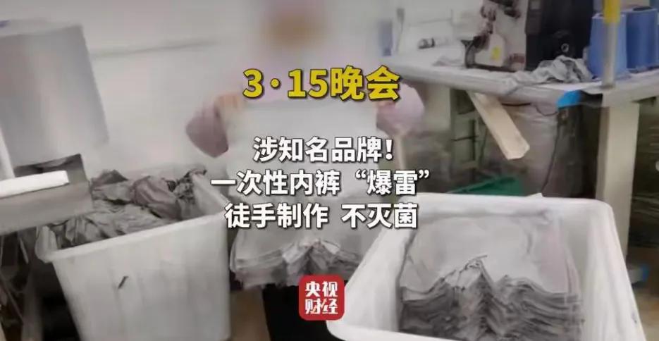 连女性用品和婴儿用品都敢造假，良心何在?这些黑心参与者，他没有家人吗?当了妈妈