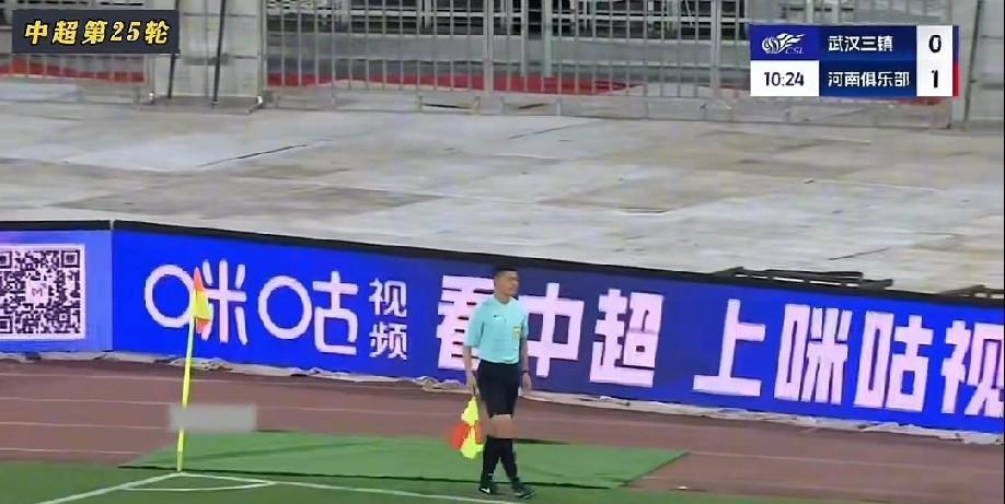 这个边裁还是直接“裁掉”吧，业务能力太差劲，河南队好不容易进俩球，都被特吹成越位