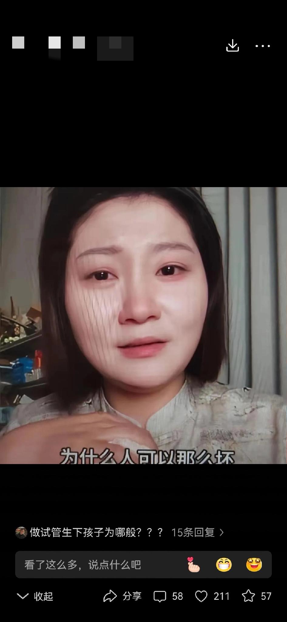 劲爆！丈夫法庭咆哮“离就杀了你”，妻子一招反杀，孩子出生后他牢底坐穿！王暖暖