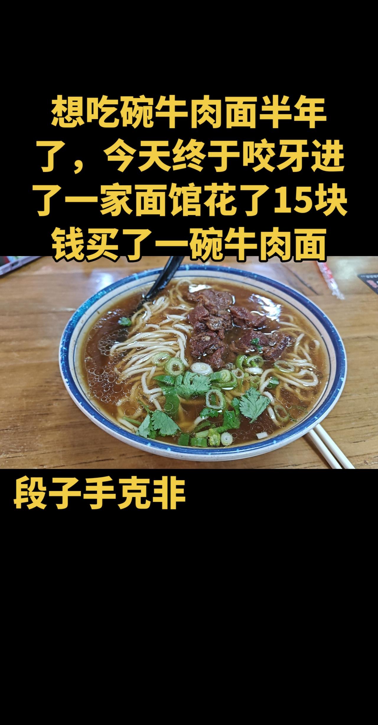 在云南期间，听说昆明的米线好，自己坐绿皮火车硬板特意去了昆明。昆明满大街都是米线