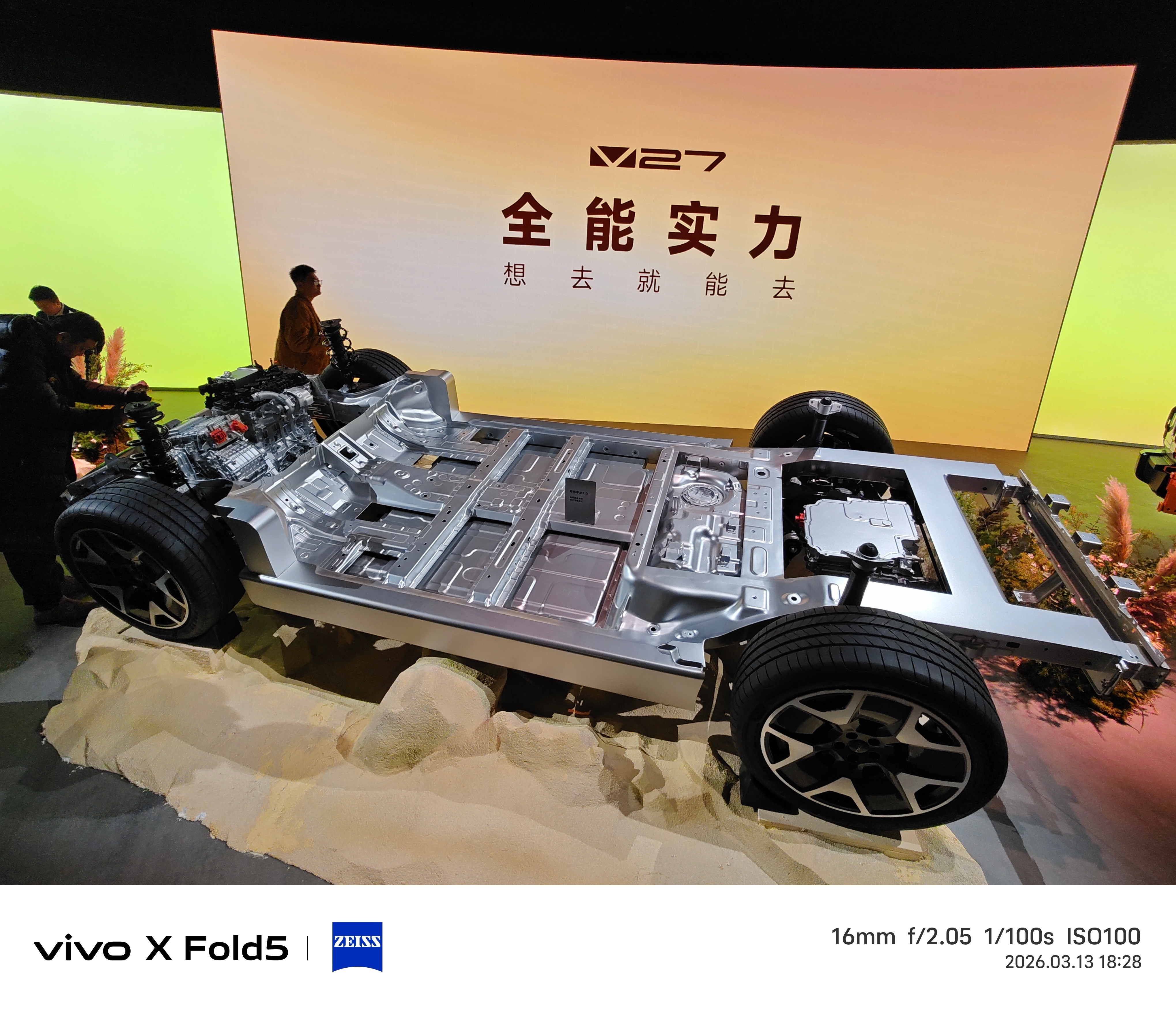 iCARV27一会儿上市，自驾游神器，期待好价格北京