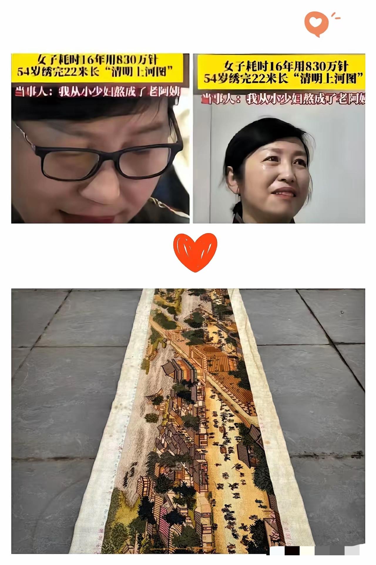 重庆有个女的为了打发下班时间，干了件让人汗颜的事。她放着手机不刷，花了整整16年