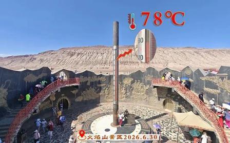 新疆最近彻底疯了。一边是吐鲁番气温奔着五十度去，火焰山脚下那根巨型金箍棒温度计，