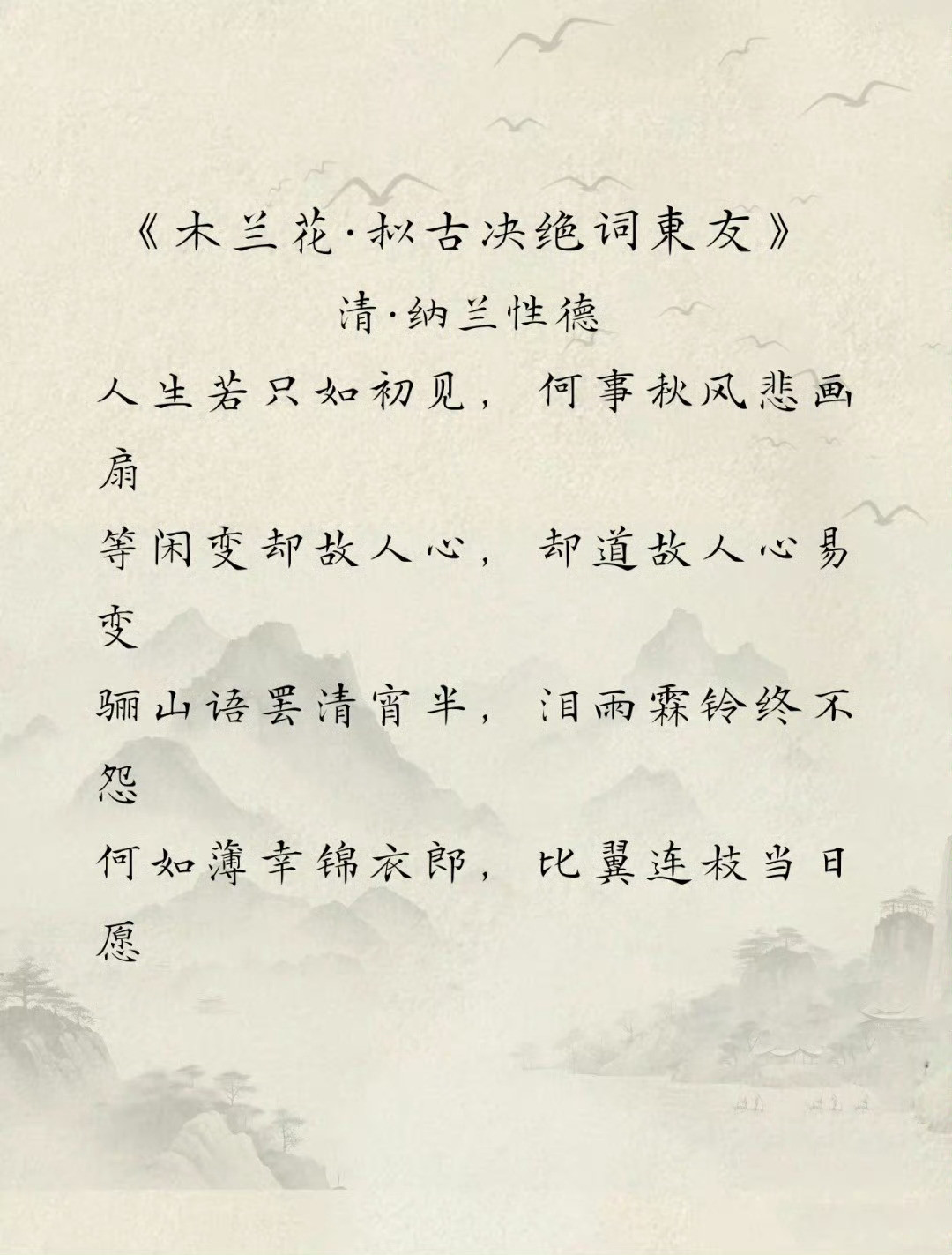 开头第一句即千古名句，太惊艳了！