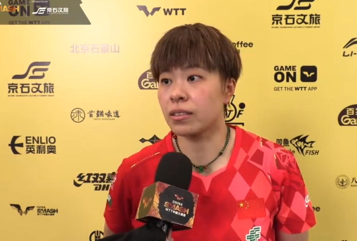 王艺迪3:1拿下陈熠的采访，记者突然问道张本美和，大迪回答太实在！记者问：