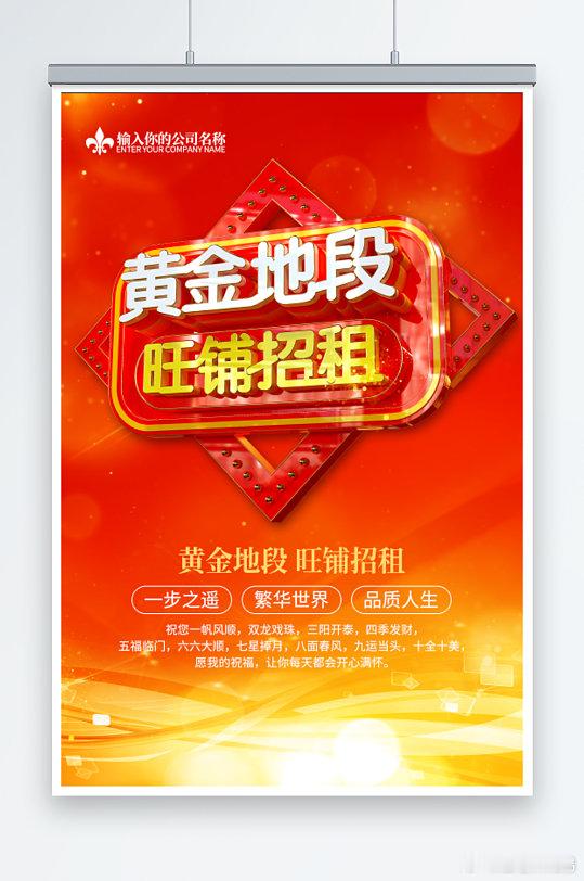随着电商平台的兴起，实体店越来越难做了。以前的旺铺都需要高额转让费的，现在的店铺