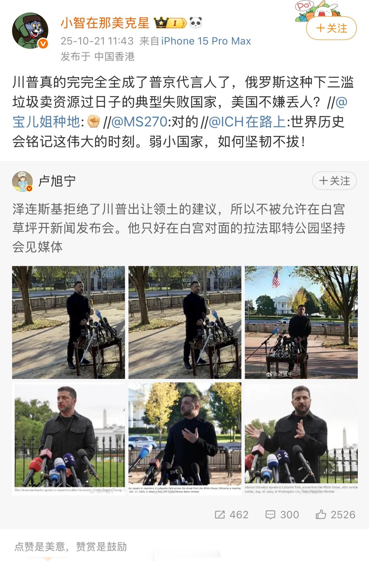 俄罗斯这种经济靠卖矿产资源的大号加油站都是下三滥国家了，那GDP低得多连矿产资源