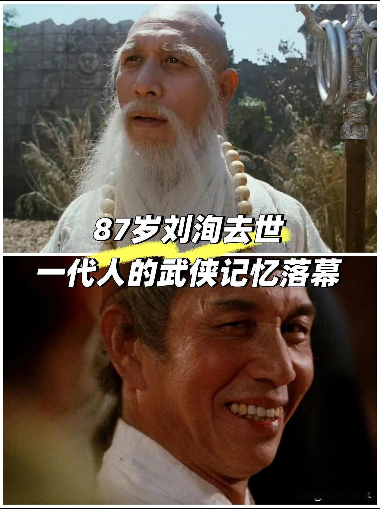 终于知道刘洵为啥演什么像什么了，找到原因后瞬间就理解了。不是因为天赋，不是因