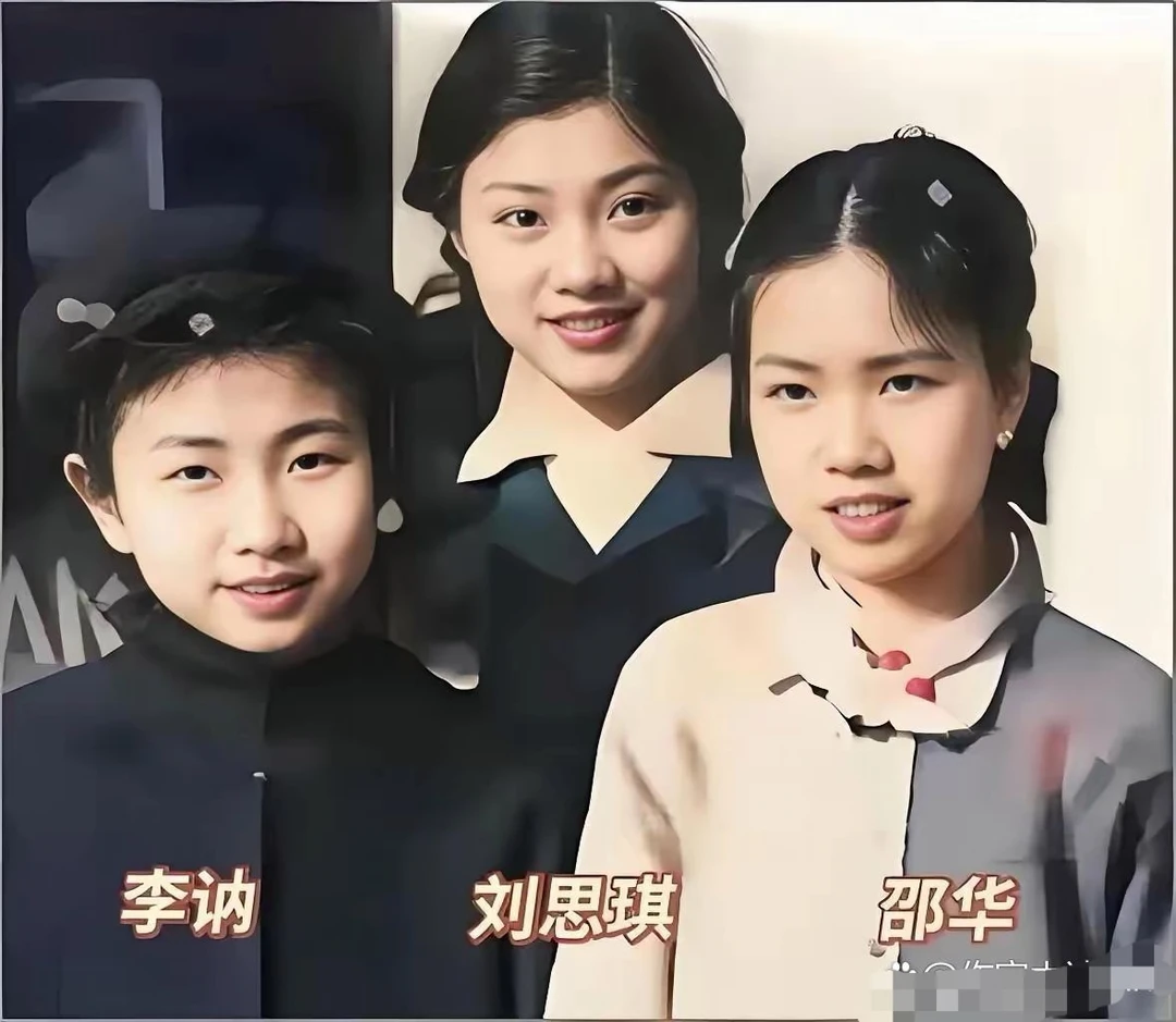 1951年，刘思齐、邵华、李讷的合影。