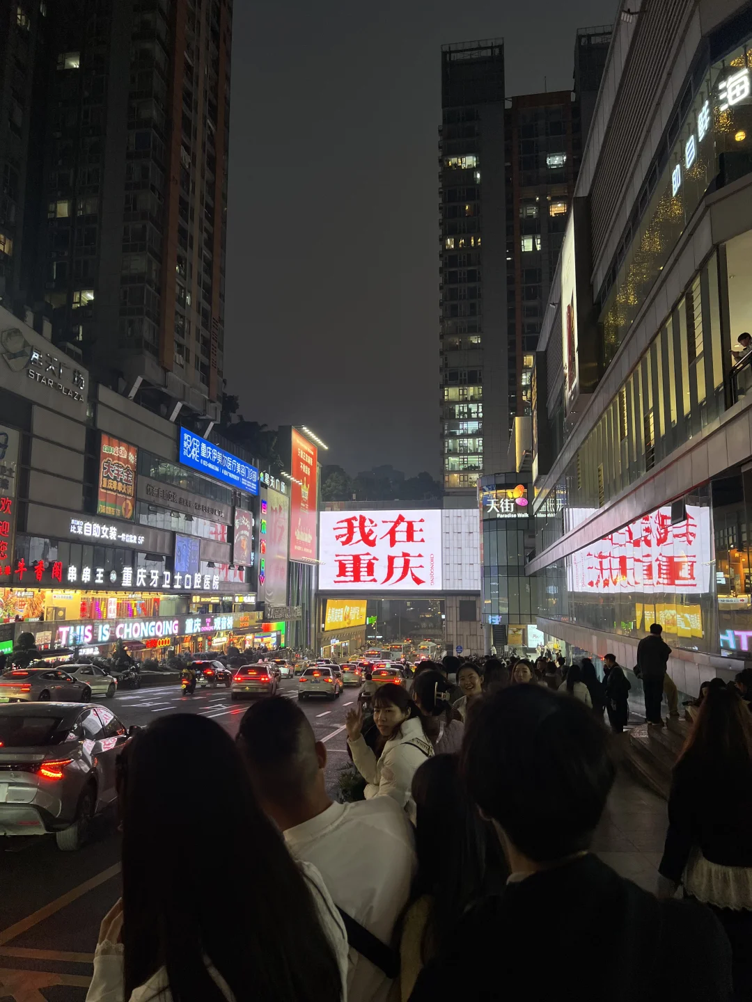 重庆景点的真实评价‼️（缺点）