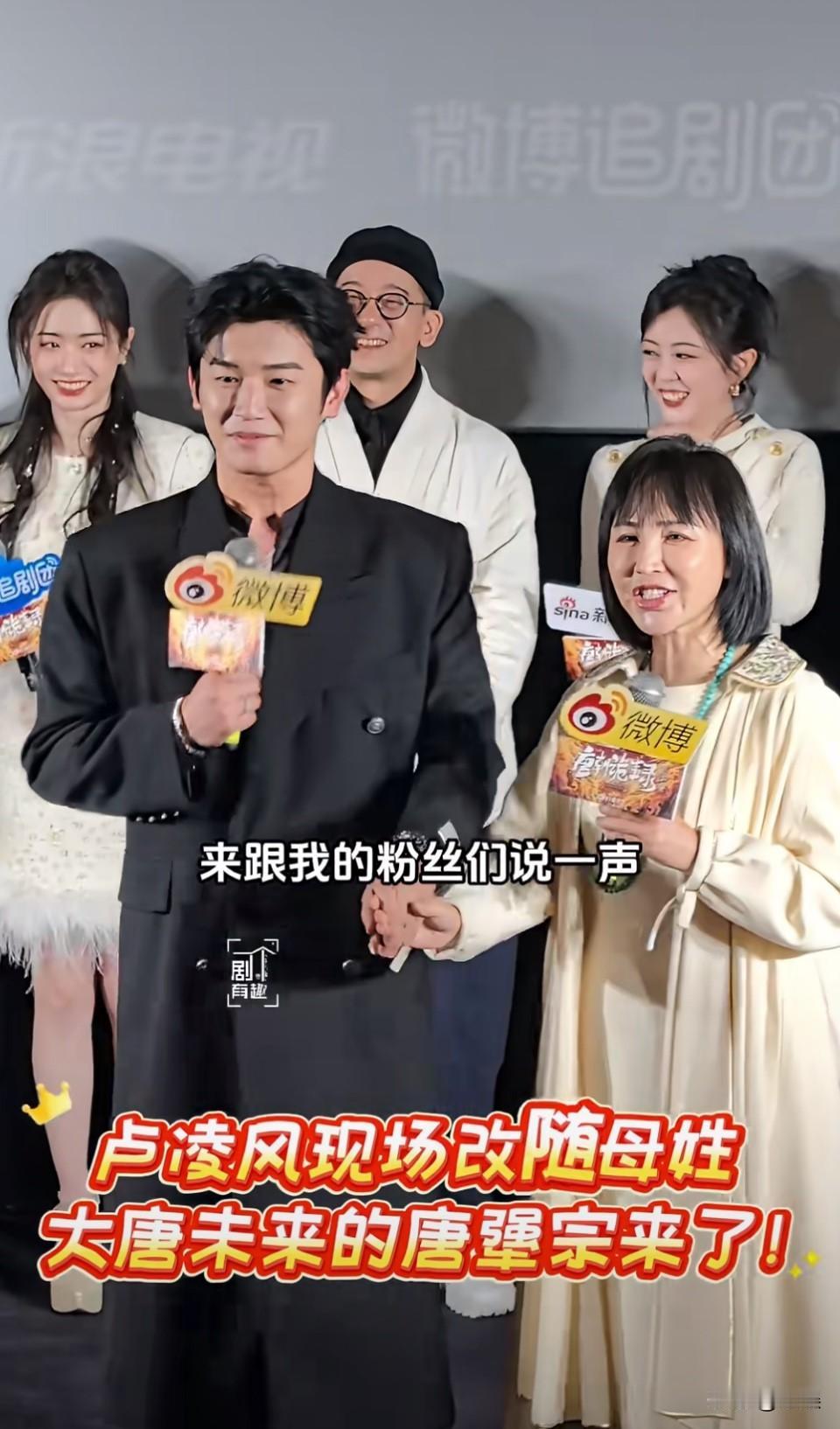 笑死了，这个剧组是不是天天追弹幕，热点一条没落下。公主被卢凌风剧里那句：娘