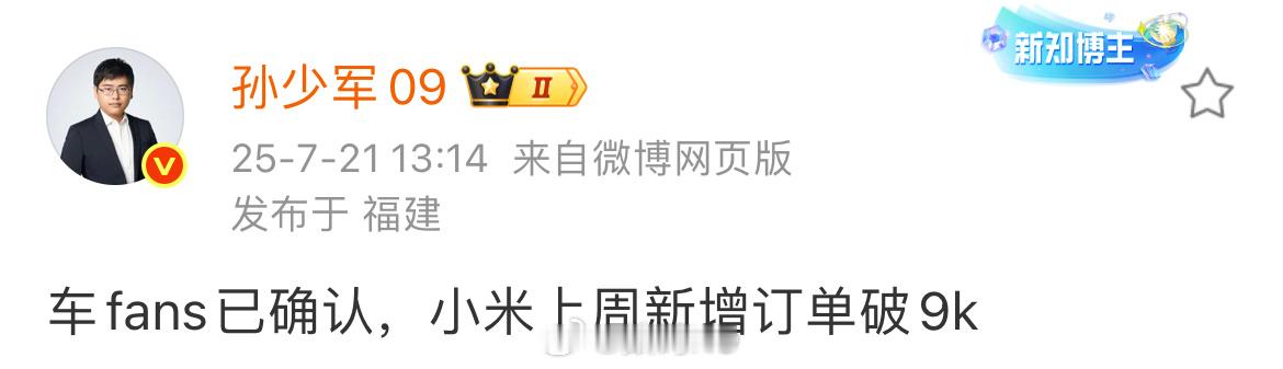 小米卖的多对于国产不是好事吗？竟然让一个人彻底破防，连发两条评论质疑[doge]​