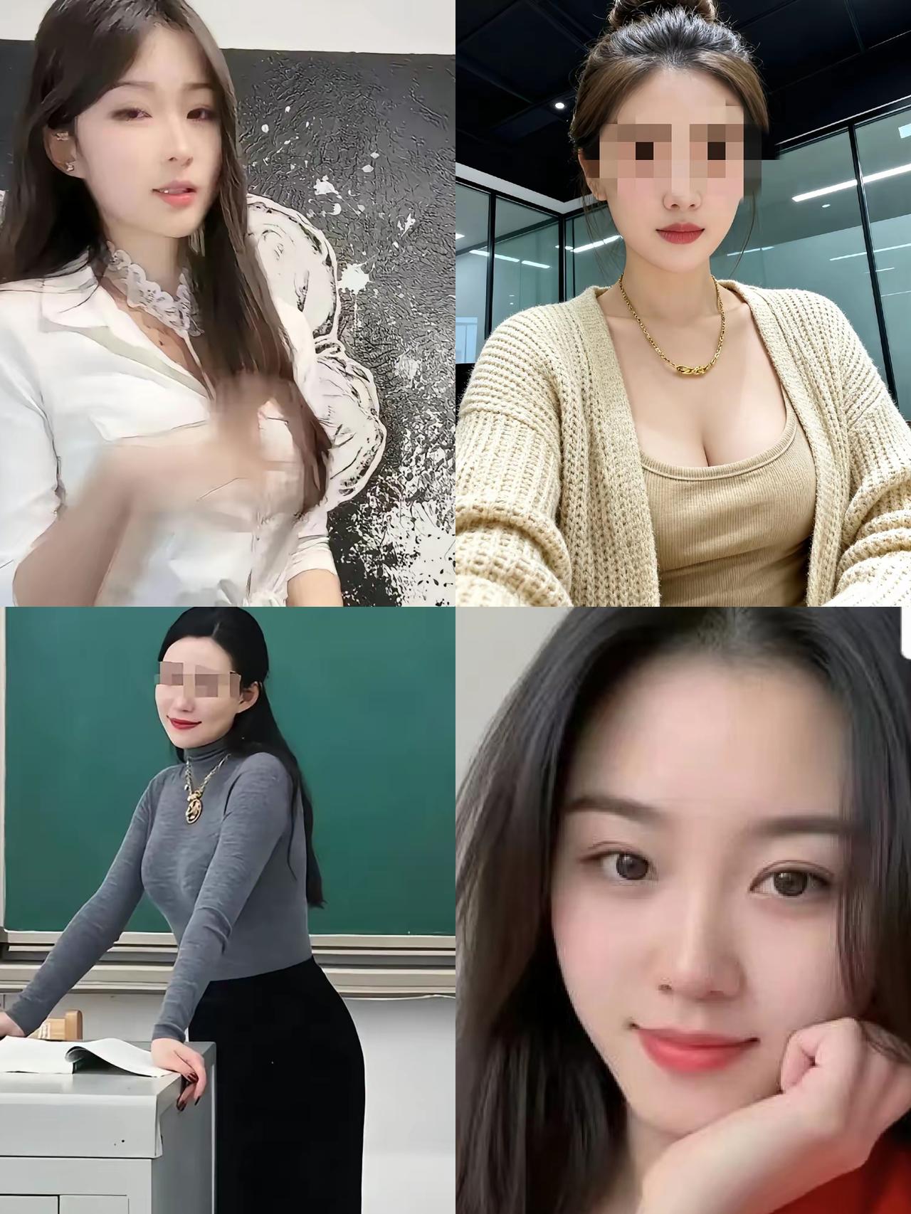 让人惊掉下巴！祁东职业中学，28岁女教师徐某某。一手好牌，被自己打的稀烂。真