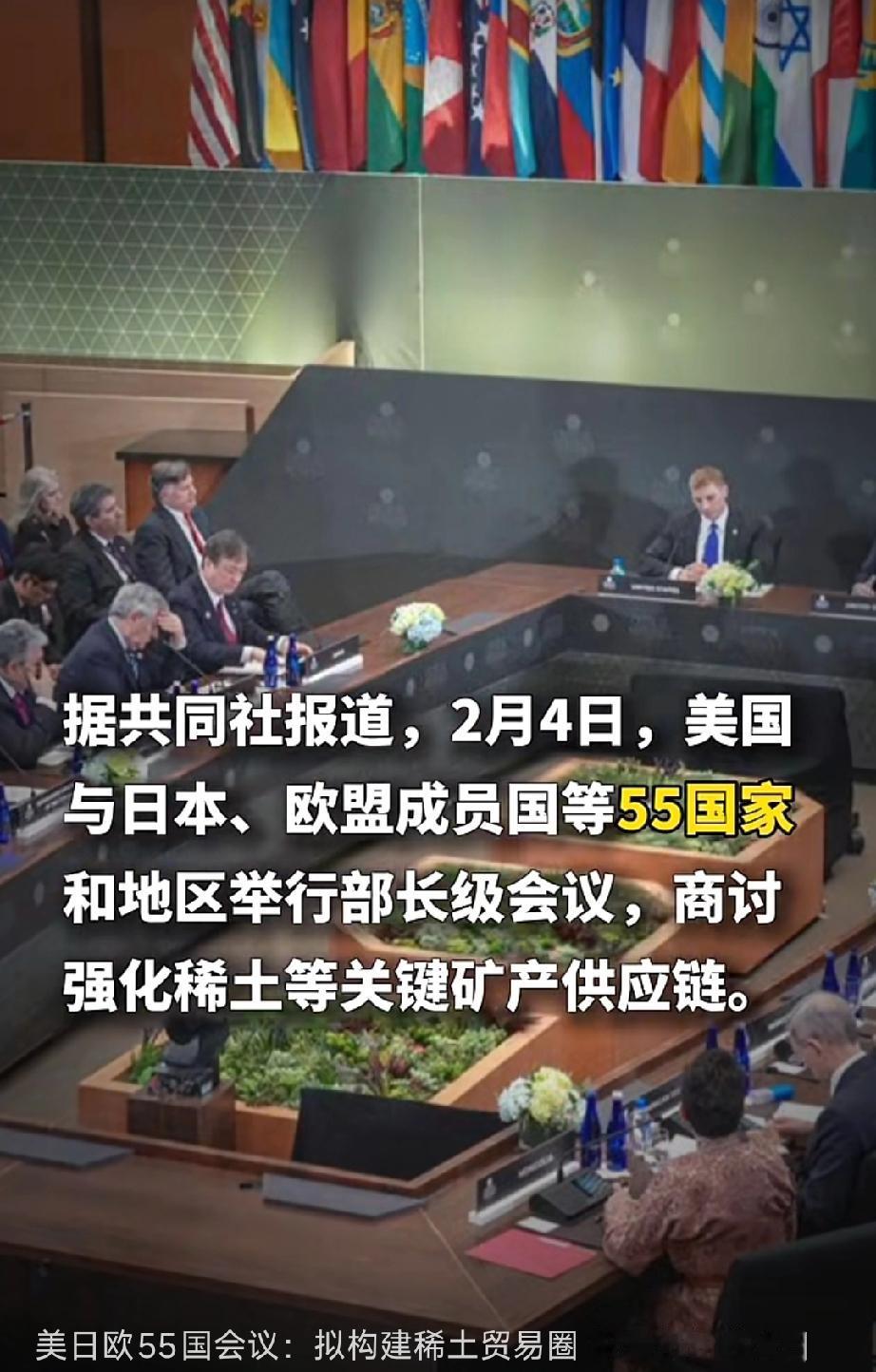 日本开始抓狂了……近来，日本为了摆脱进口中国稀土，憋着一肚子怨恨直接跳进深海