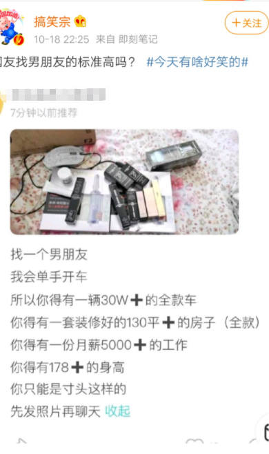 今天有啥好笑的