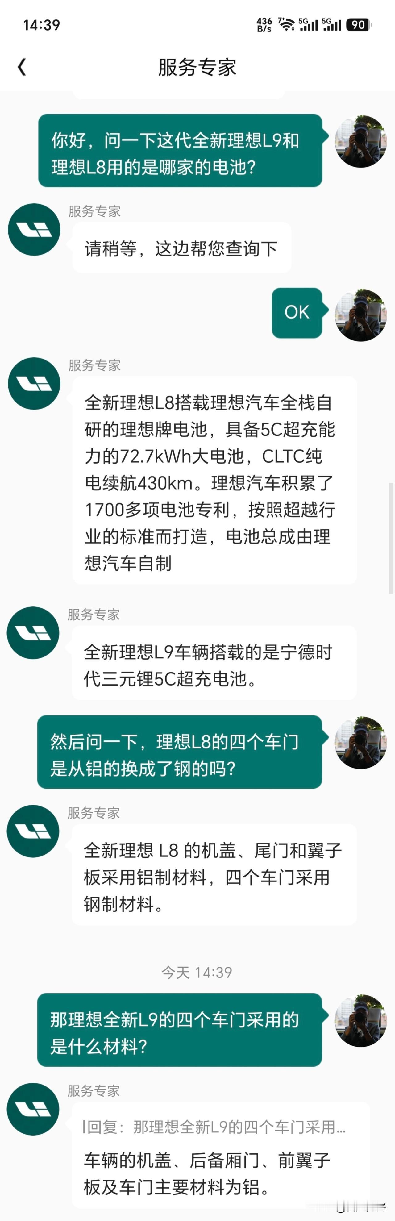 这代理想全新L8的电池来自欣旺达，无法选装宁德时代电池。而理想全系L9全系标