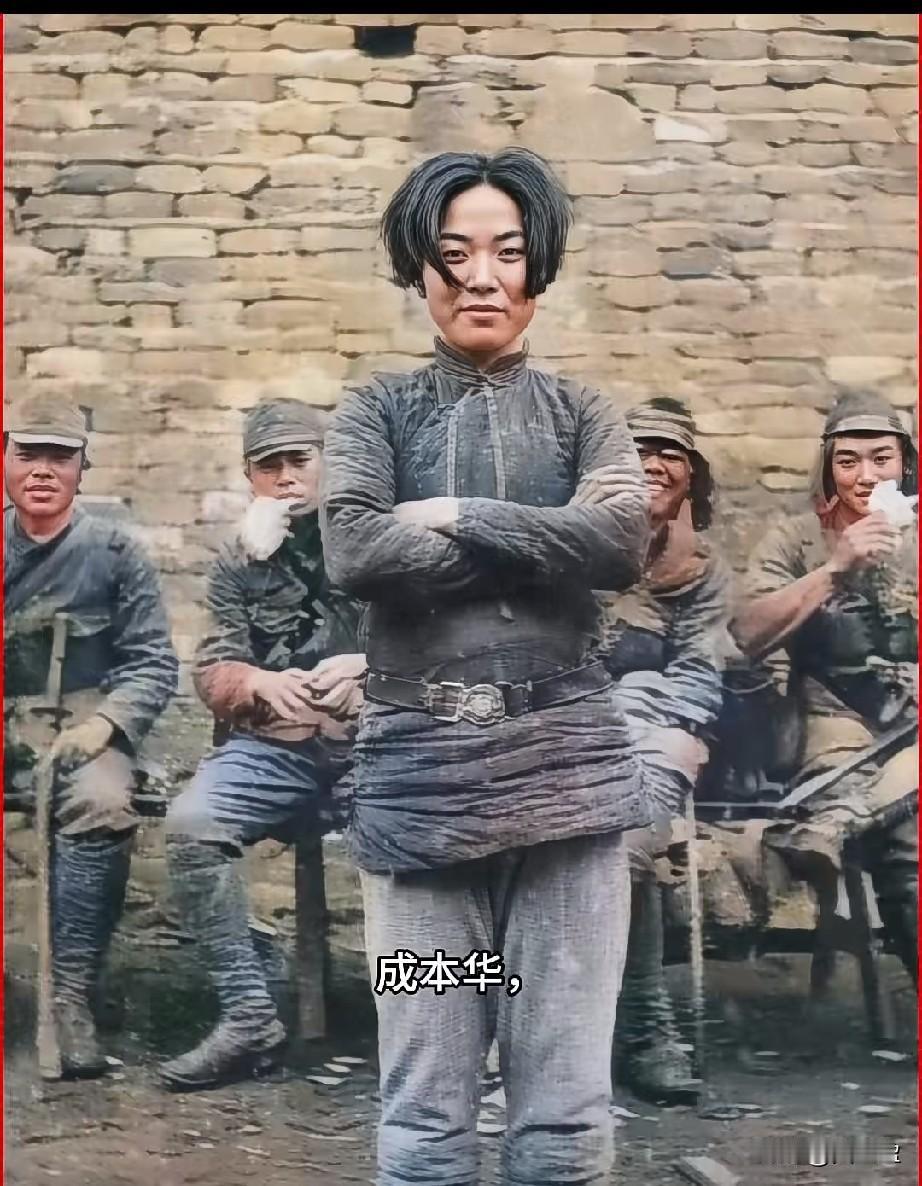 成本华，被誉为“最美抗日女兵”的著名抗日英烈。2025年入选退役军人事务部公布