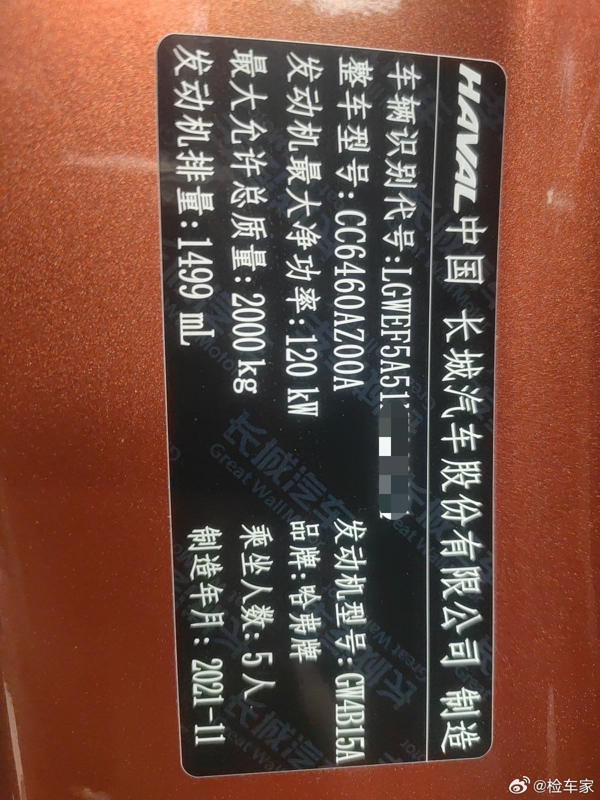 轻越野车的开创者，哈弗大狗已经被全面超越？前两天验了一台哈弗大狗，2021年12