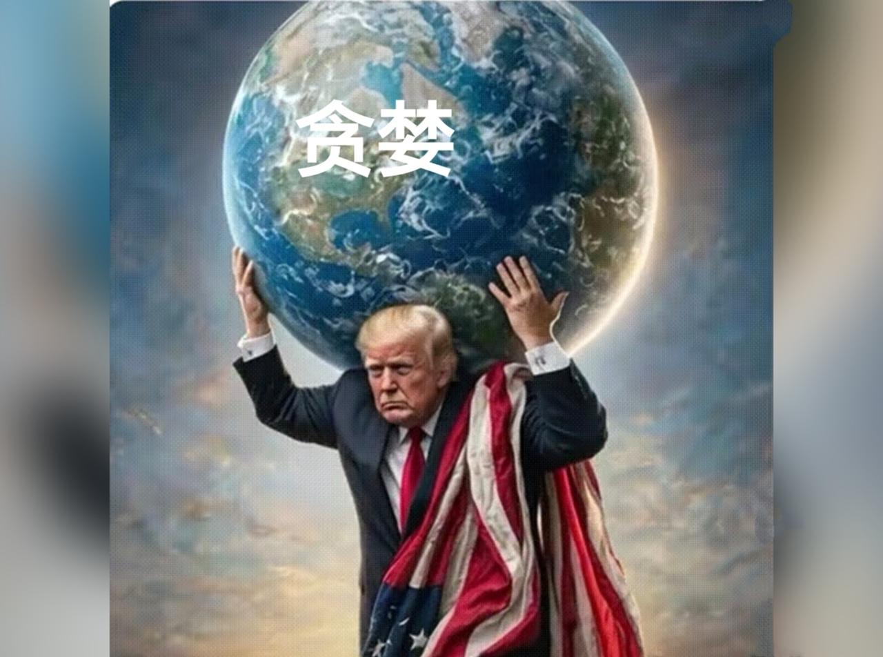 中国未开一枪，却成最大赢家，美国四处树敌，终被贪婪反噬，特朗普很不甘心！刚刚