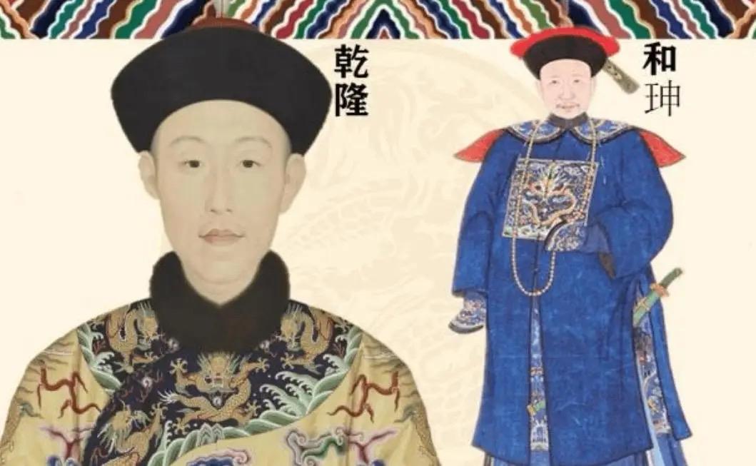 一、先严后松的执政态度转变前期铁腕惩贪：乾隆继位之初废除《完赃减等条例》，规