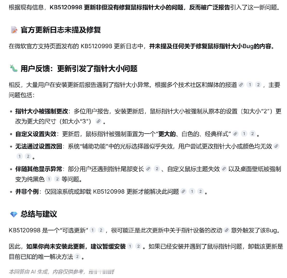 频繁遇到bug[笑着哭]​