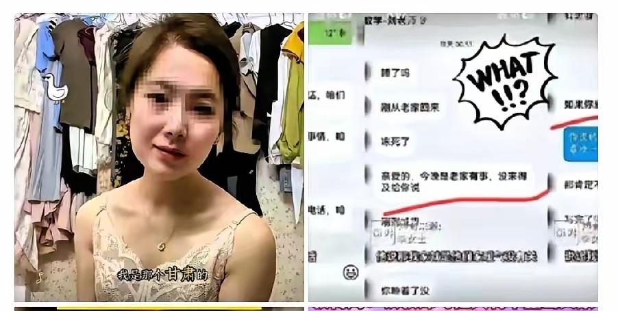 这妈妈确实漂亮有气质，搁家长堆里一眼就能看见，大美女一个，没夸大。班主任肯定
