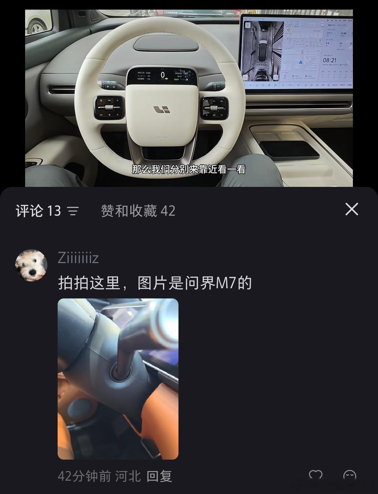 小红薯粉丝挑衅我，我接不接招？​​​
