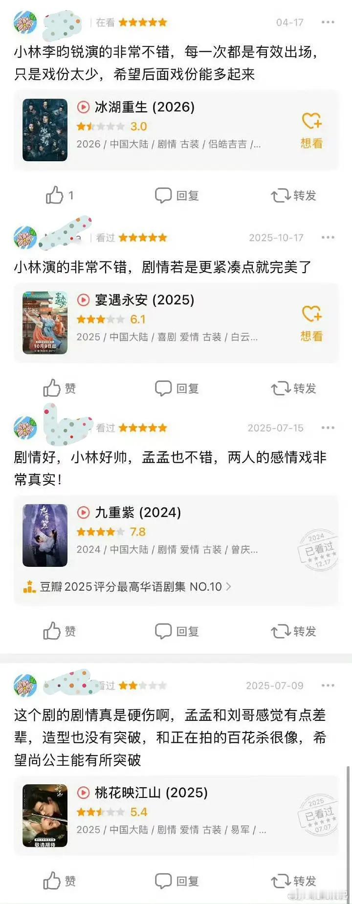真的不敢相信这真的是cpf吗