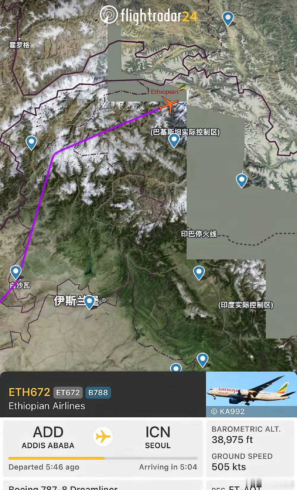 埃塞俄比亚航空就是猛，直接飞过巴基斯坦上空进入中国！前面一架飞机顺利飞过了，后面