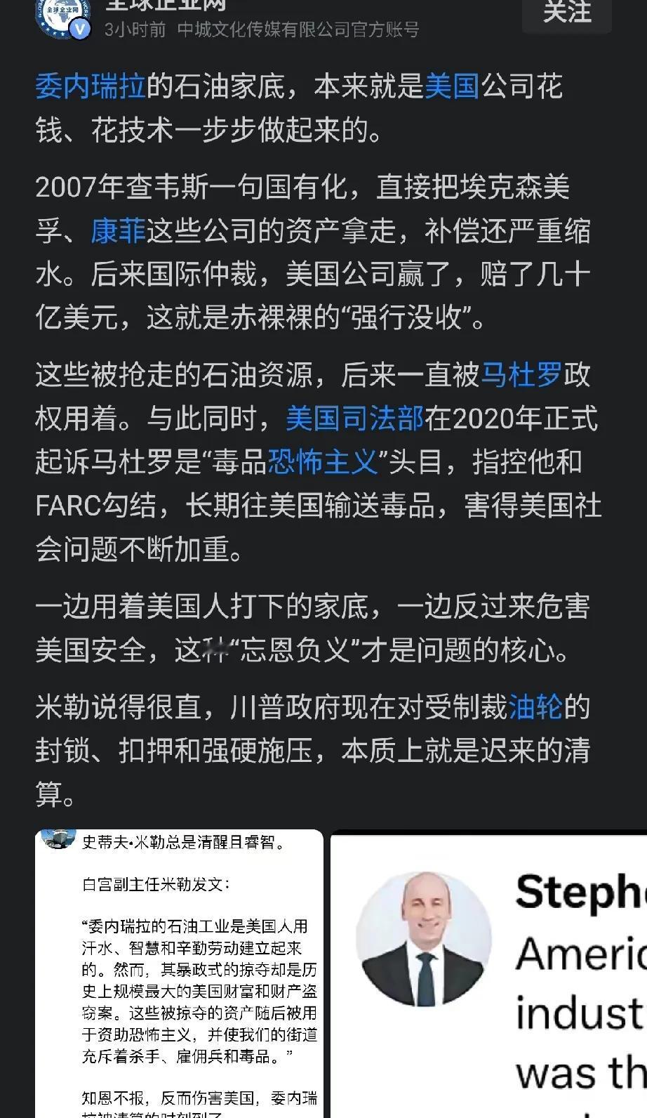 这就是传说中的强盗逻辑吧！