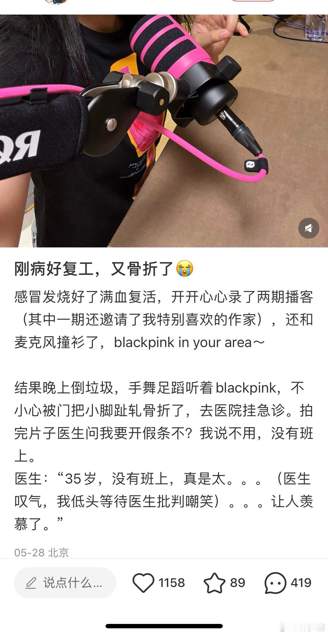 “刚病好复工，又骨折了”新冠感染会导致骨质流失，可以从急性期感染，一直延续到恢复