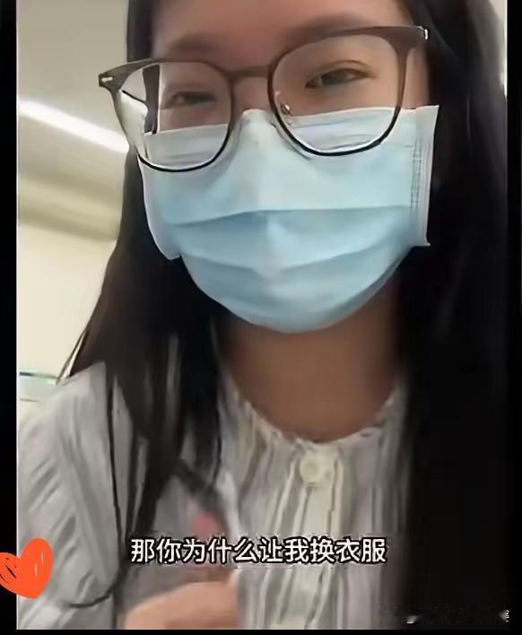 小仙女又出来作妖了[捂脸哭][捂脸哭][捂脸哭]一小仙女去医院拍胸片，吐槽医院提供的拍
