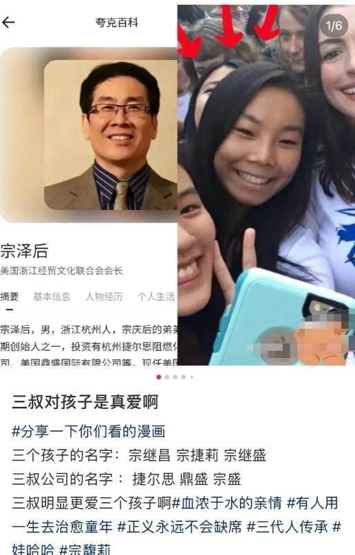 三叔自己是没有孩子吗？为啥要用大哥孩子的名字开公司？做人一点都不懂得避嫌，难怪网