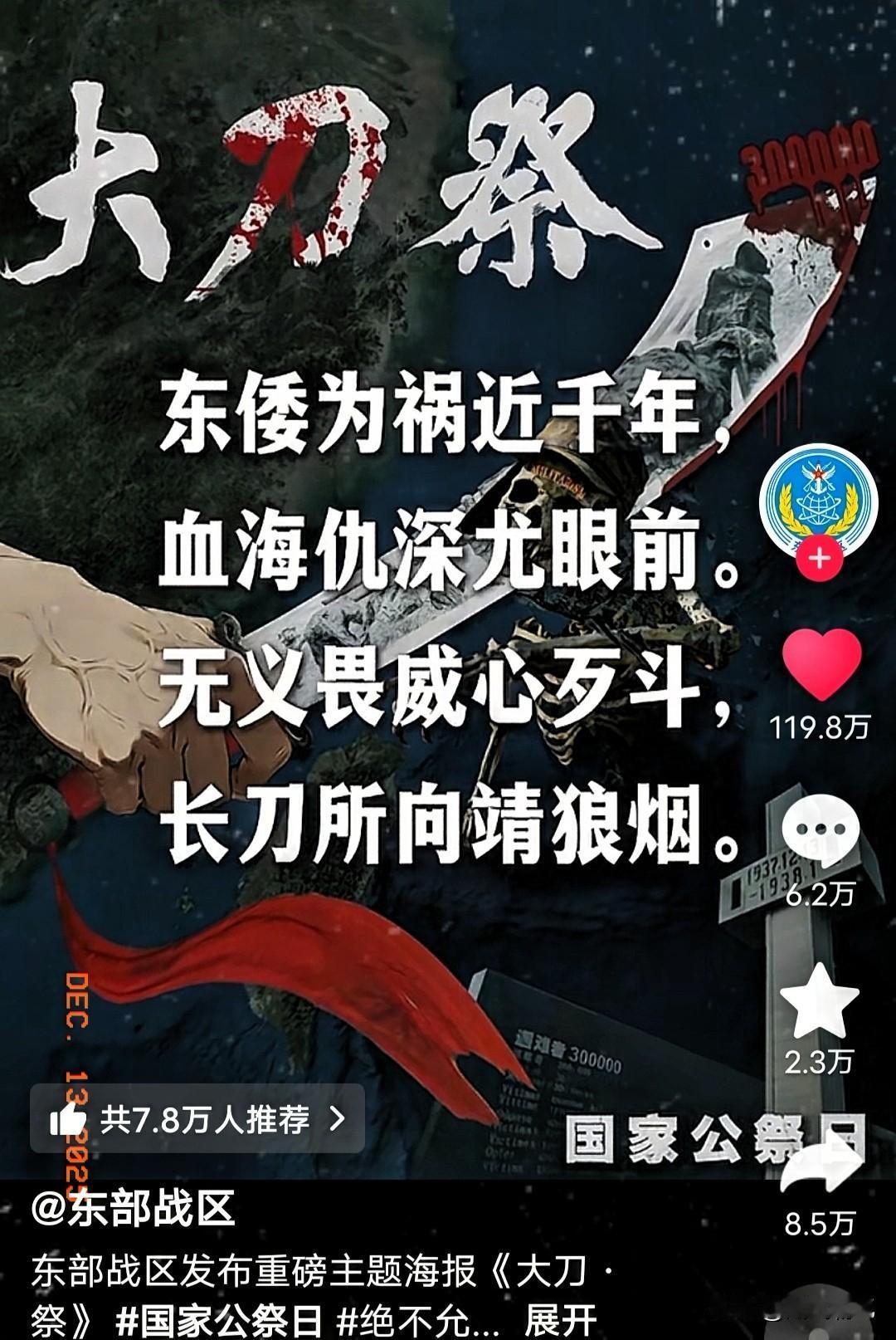 东部战区今天发布的视频图片非常提气！要知道，未来震慑打击军国