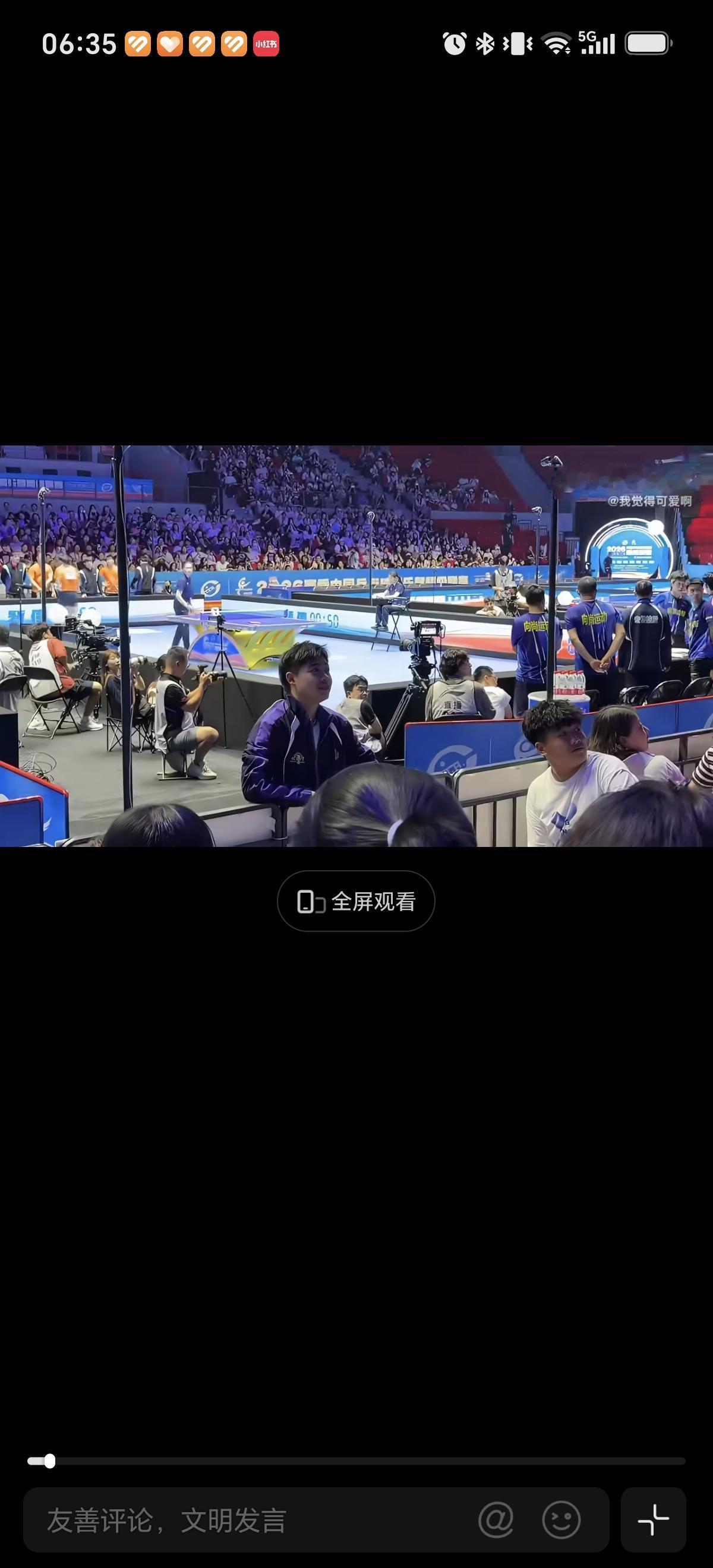 7月30日王楚钦和梁靖崑比赛观众席有闪光灯，等到两人比赛完闪光灯也没了。比赛期间