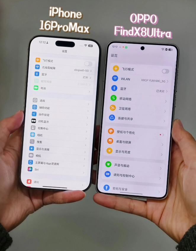 左边是7499的iPhone16ProMax的三星屏幕，右边是6499