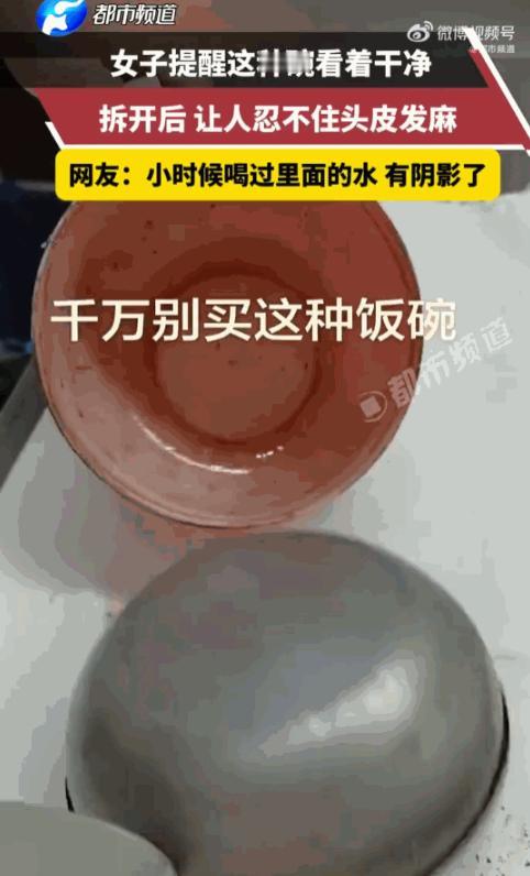头皮发麻！湖南一名女子图干净卫生，特地买了个不锈钢碗回家，本以为用着安心，谁料一