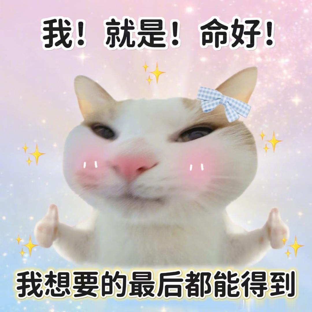 12星座恋爱安全感排名：1、巨蟹：情绪稳定，事事有回应2、金牛：专一踏实，情绪物