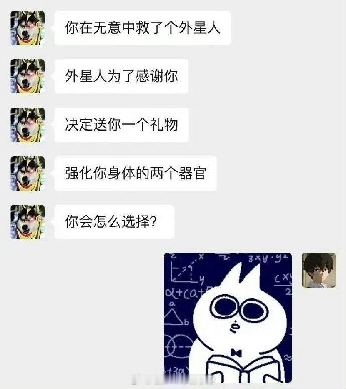 先脑子再二弟