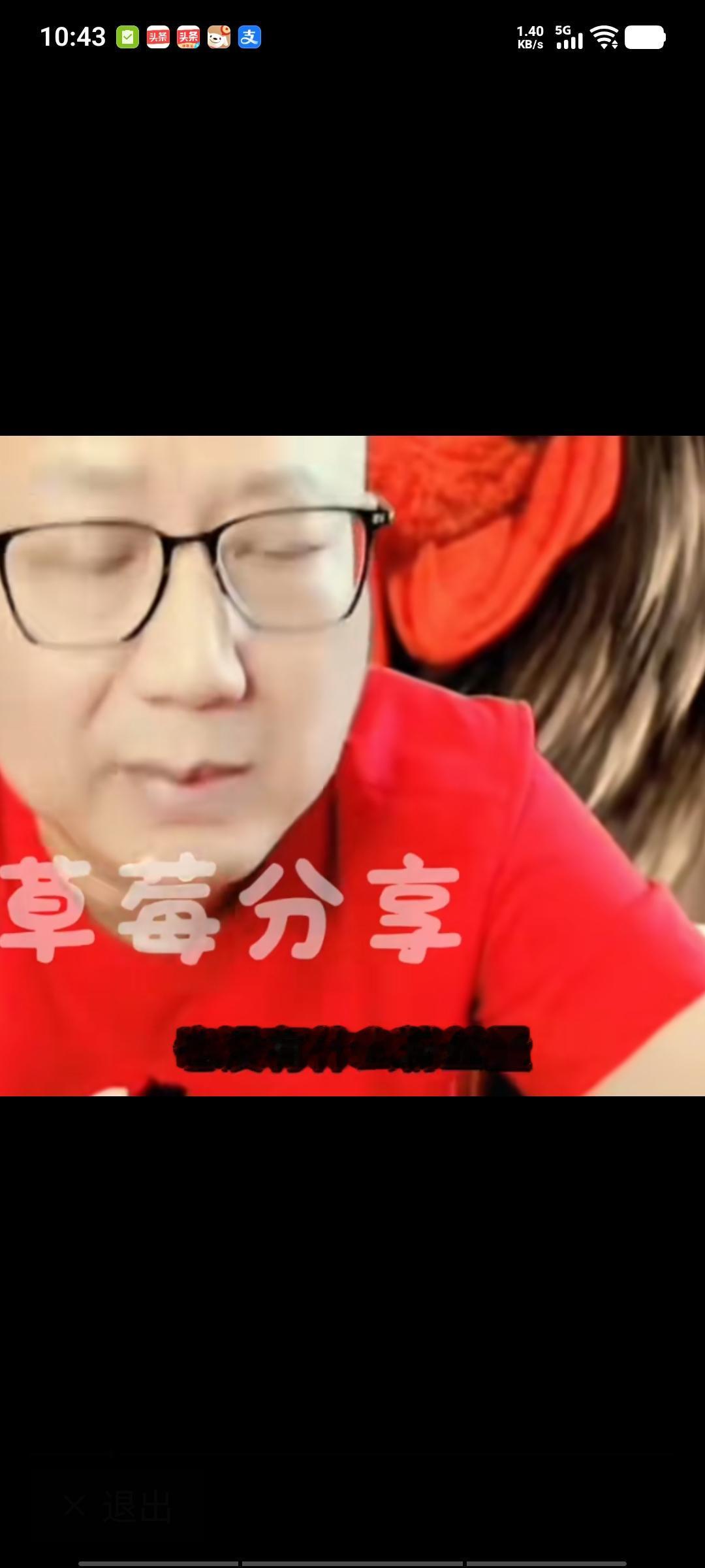 老汪在直播间爆料，在开往日本的游轮上结识了钱隋二位，当时他俩在游轮上表演相声，抖