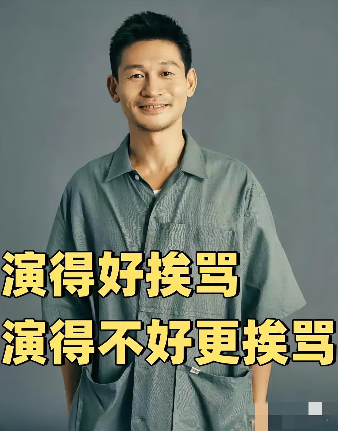 余皑磊谷正文扮演者余凯磊演技这“名”出得也太憋屈了!演活《沉默的荣耀》里的谷