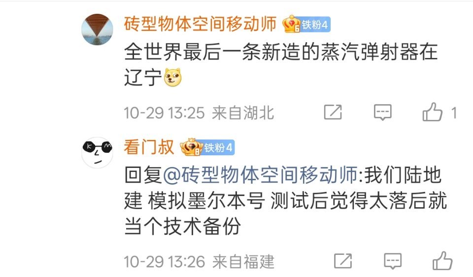 能编得这么离奇也是一种本事​​​