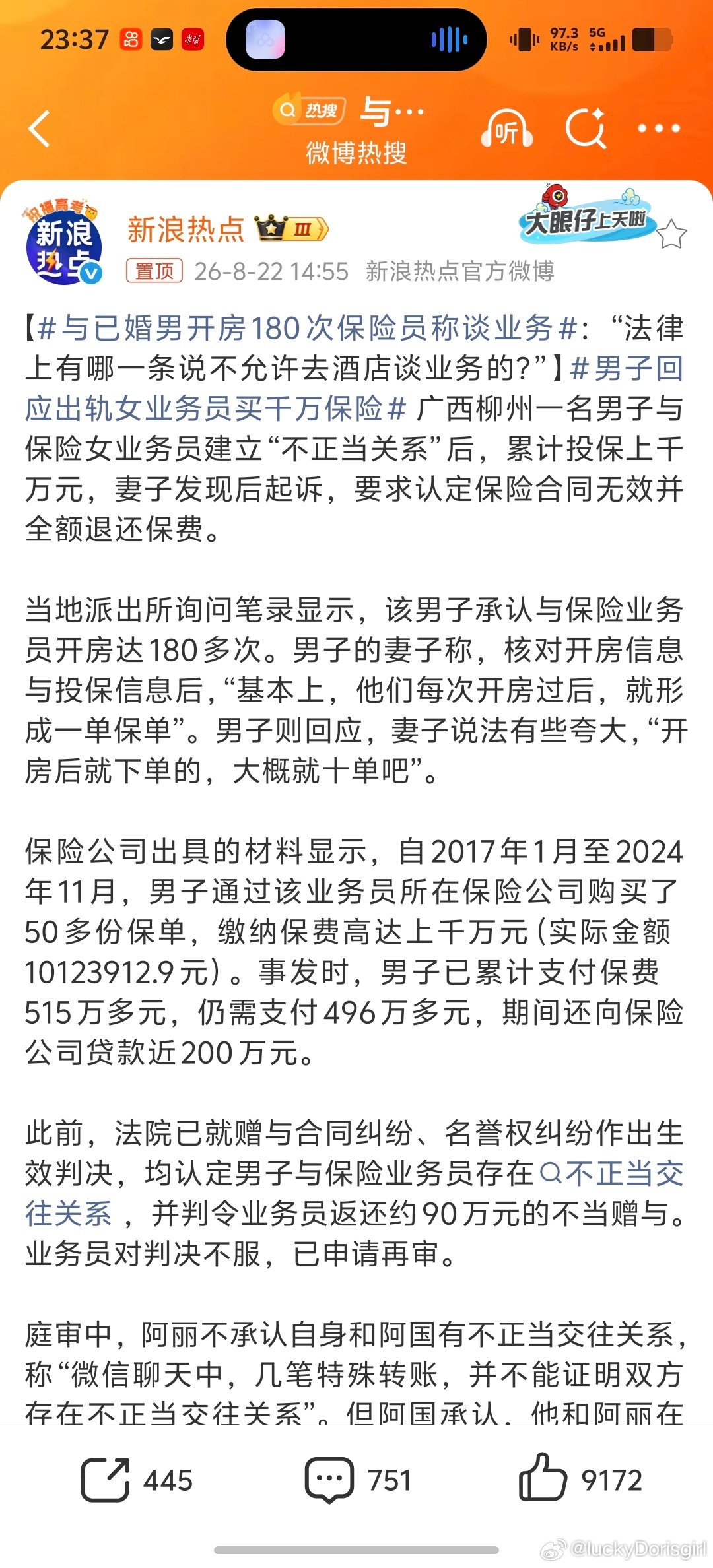 这三个热搜我真的是一个比一个震惊白菜是北方人的日常吃的菜代孕机构就在河北，说明大多数雇主就来自BJ保