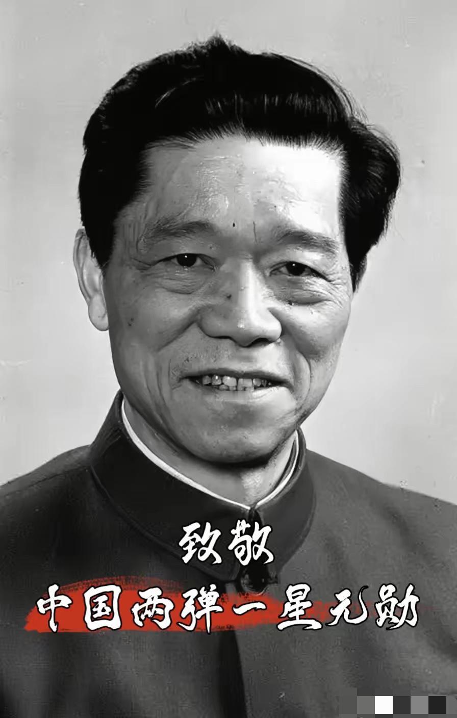 他曾说“我的祖国虽穷，但我没理由不爱她”！俺不信还有人看到这位中国材料科学与工