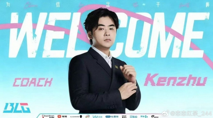 爱笑锐评朱开等着去AL: 你来 直接解散 一起带货!