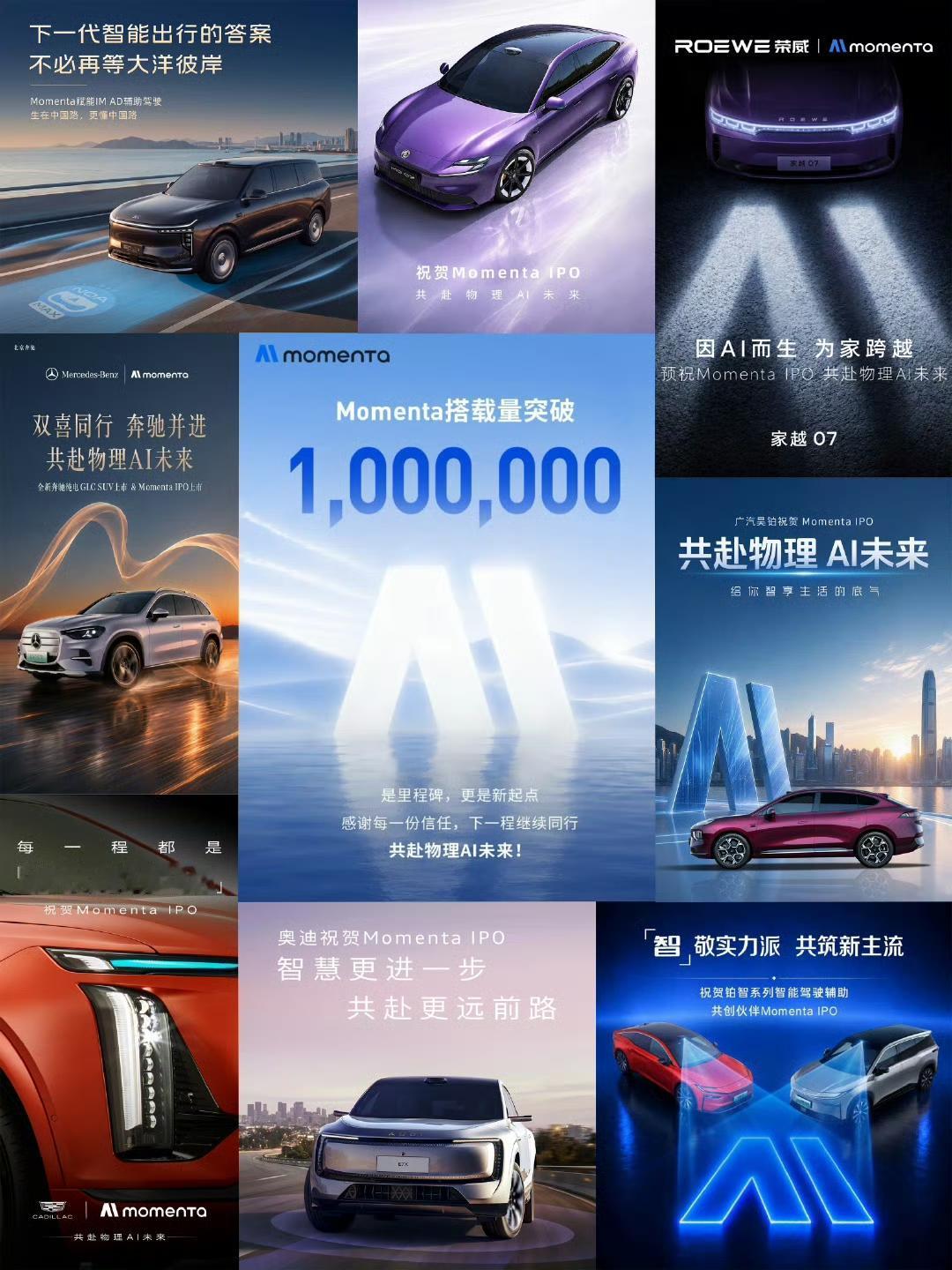 人无远虑必有近忧，魏建军选择元戎启行，没像上汽那样做Momenta的股东，而是押