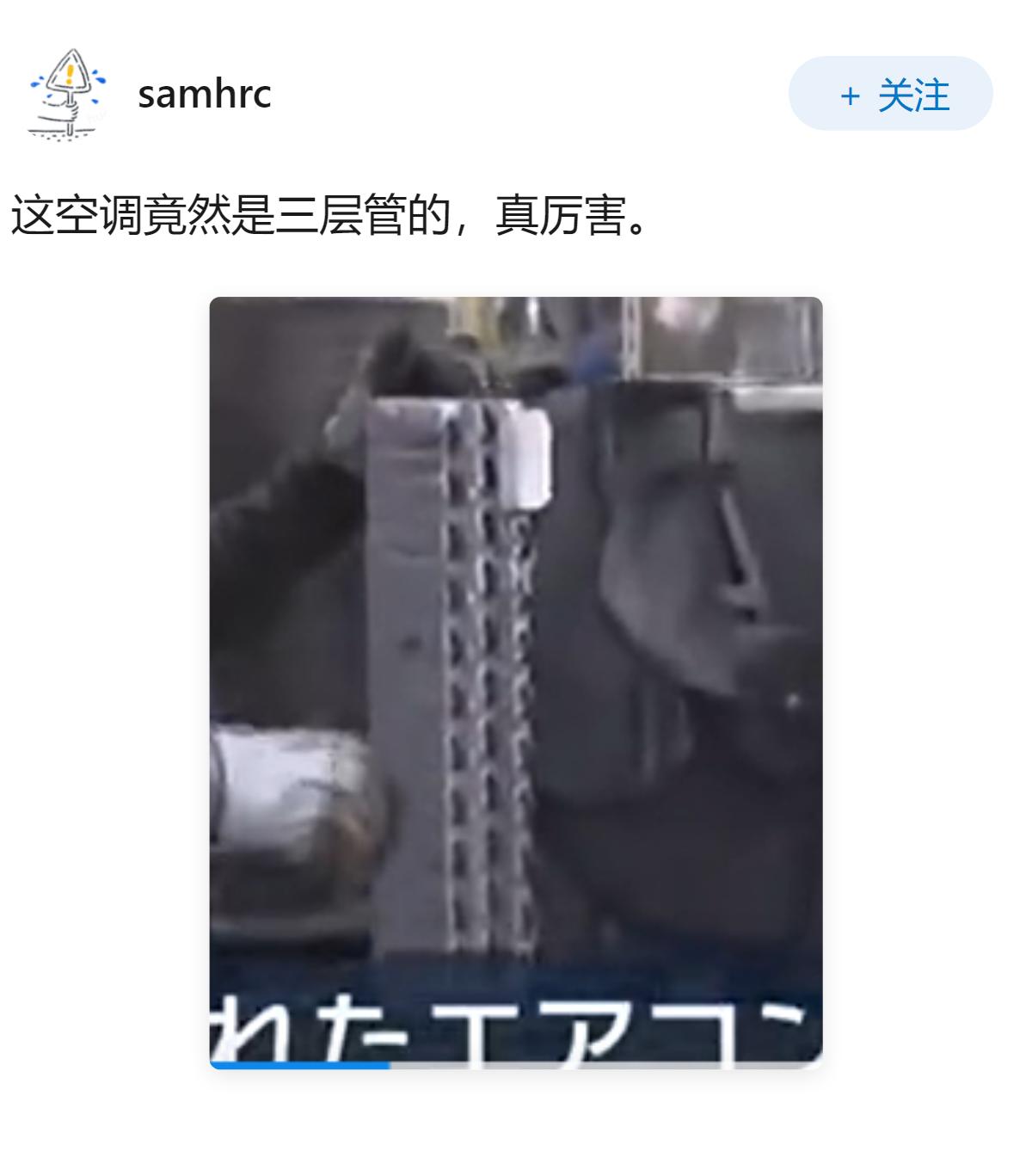 日本从废旧空调中提稀土，这对其稀土战略和全球供应链意味着什么？