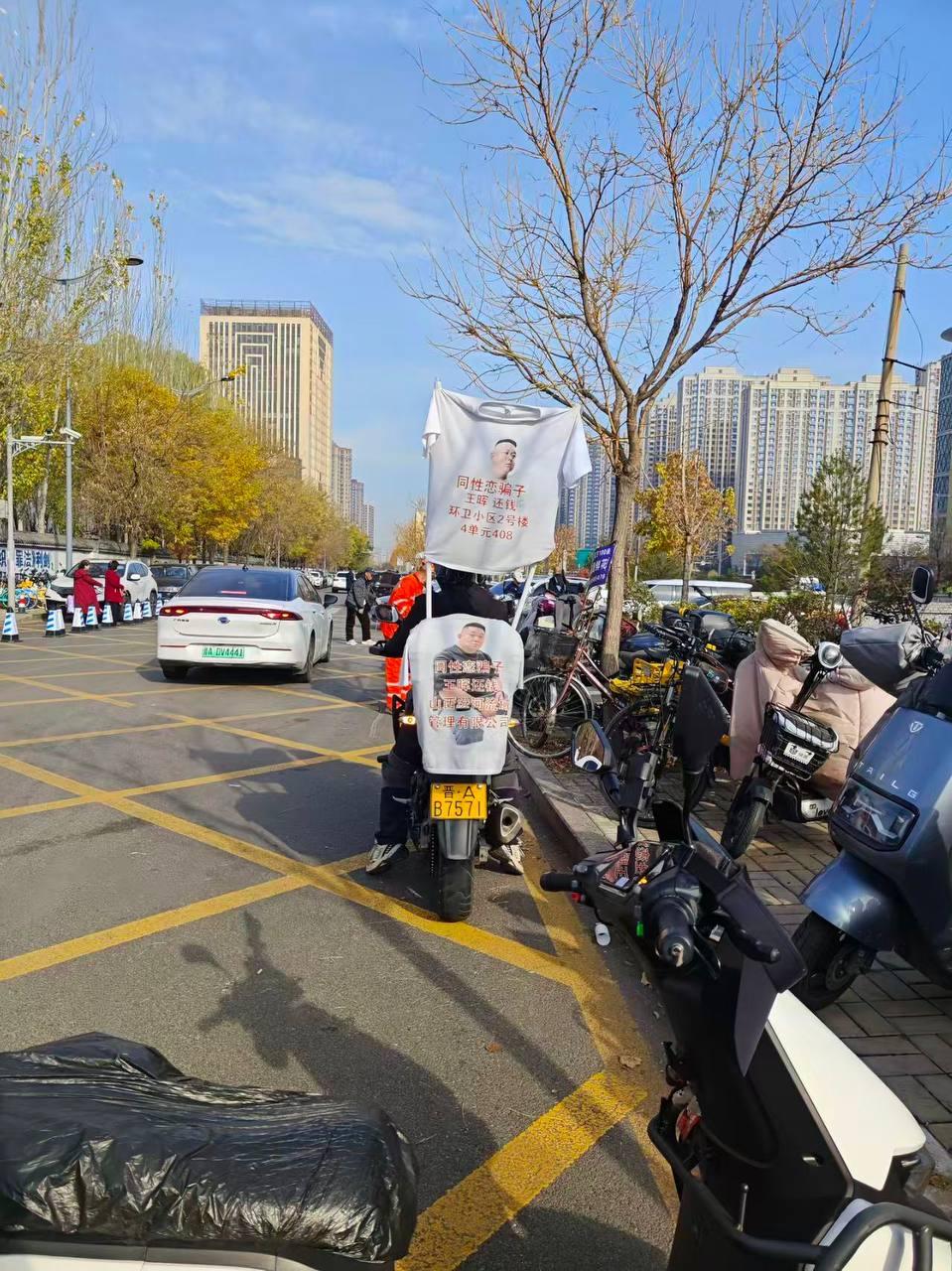 太原，有故事的摩托车司机