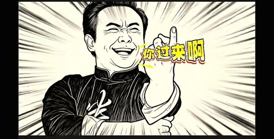 是谁发明的在原视频的基础上加一段漫画的？特别无聊，他觉得他加一段漫画很搞笑，我不